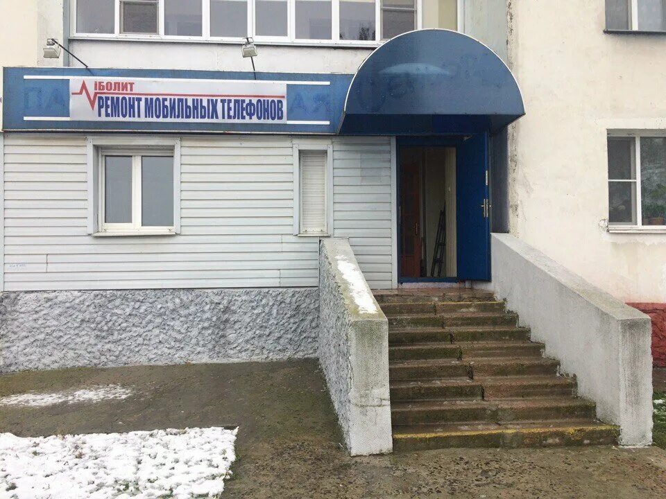 ул песина 67 гомель на карте. гомель интернациональная 42 фото. гомель 42. интернационая 42. гомель ул песина 27.