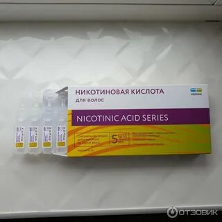 Втираю никотиновую кислоту