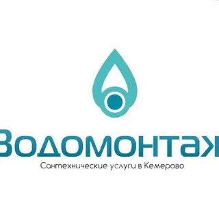 Работа сантехник кемерово