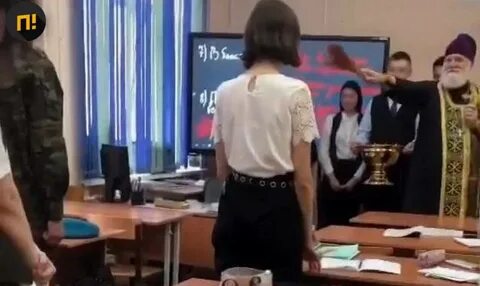 Священник пришел