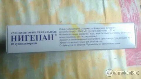 Нигепан инструкция по применению при геморрое
