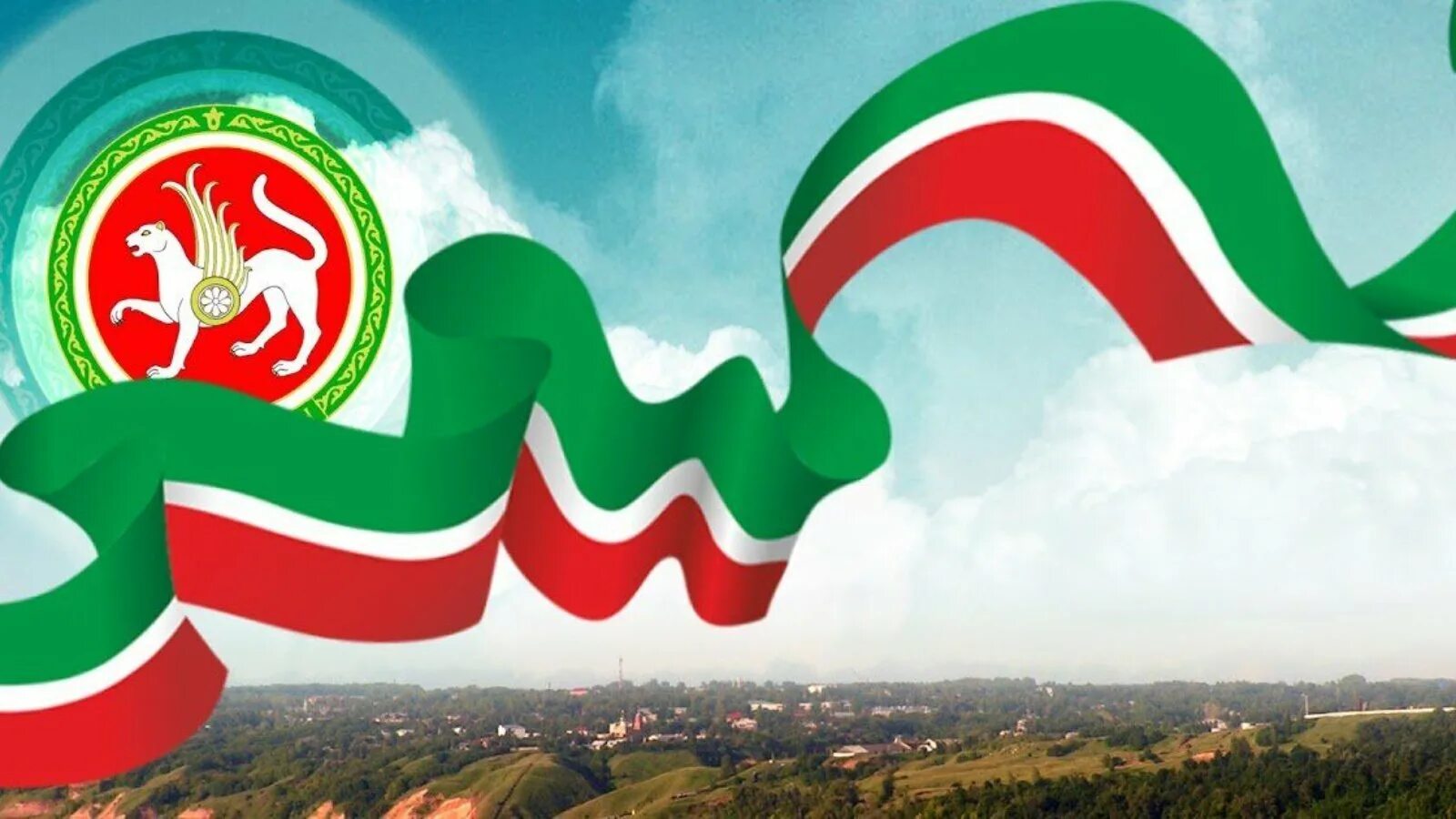 Символы татарстана. Флаг татарстанской асср. Флаг татарстана. Герб татарстана рисунок. Флаг казани татарстана.