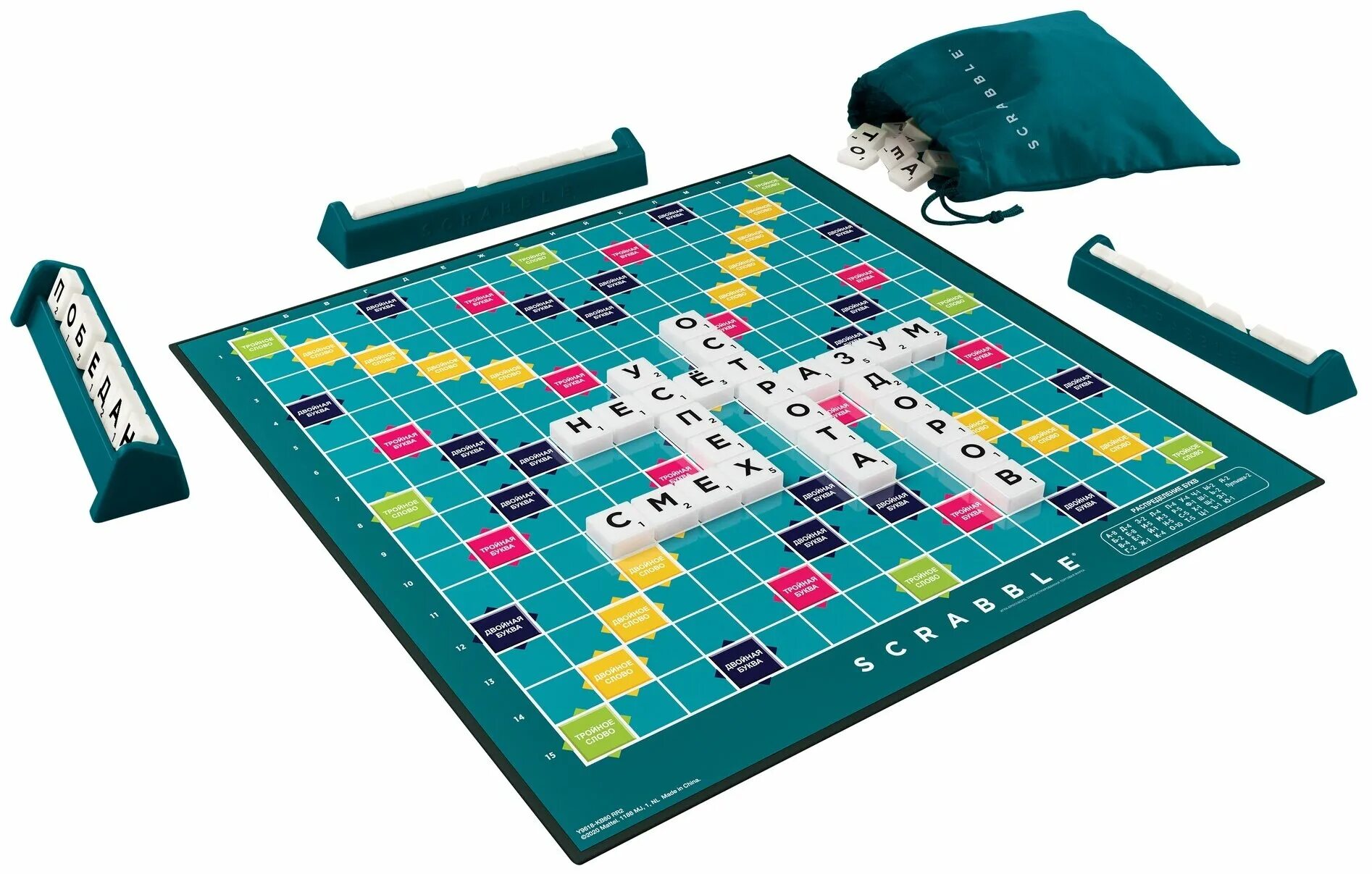 Скрэббл игра. Настольная игра Mattel Scrabble y9618. Scrabble настольная. Скрэббл Эрудит.