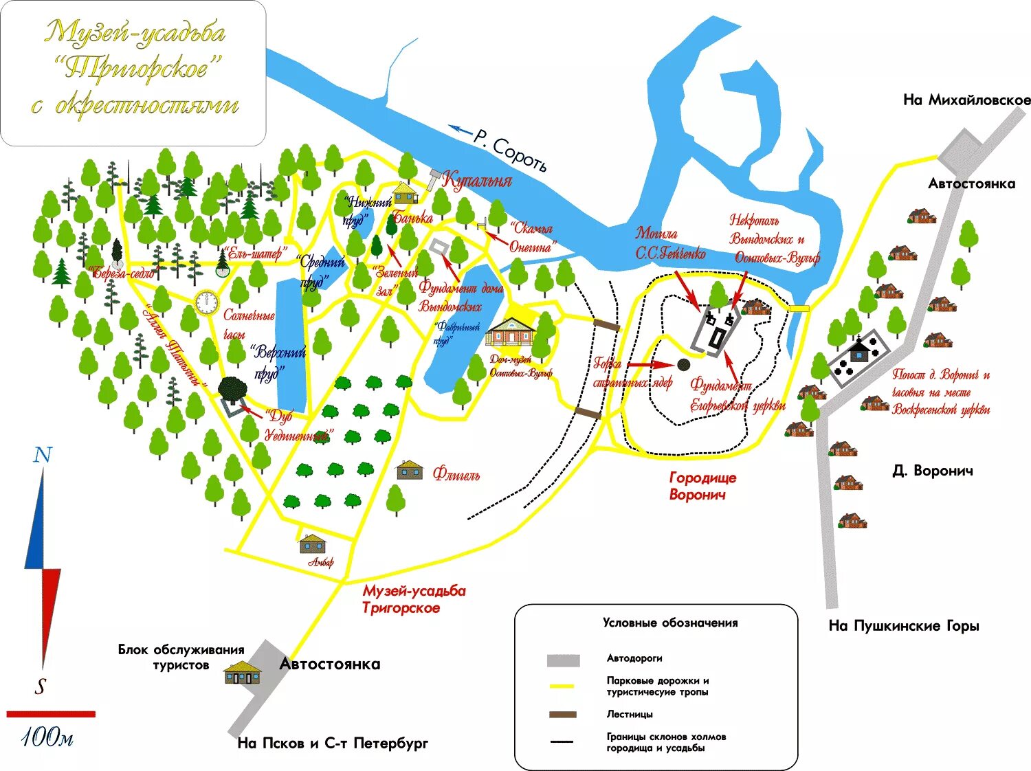 Схема музея-заповедника «пушкинские горы». Схема музея-заповедника «пушкинские горы». Пушкинские горы карта достопримечательностей. Пушкинские горы музей-заповедник карта. Карта музея михайловское.