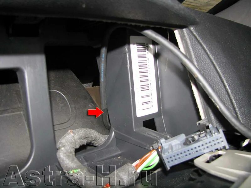 Can astra h. Opel vectra c can шина.