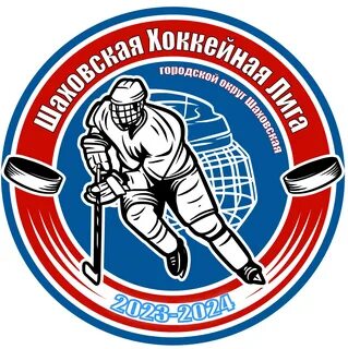 Шаховская хоккейная лига