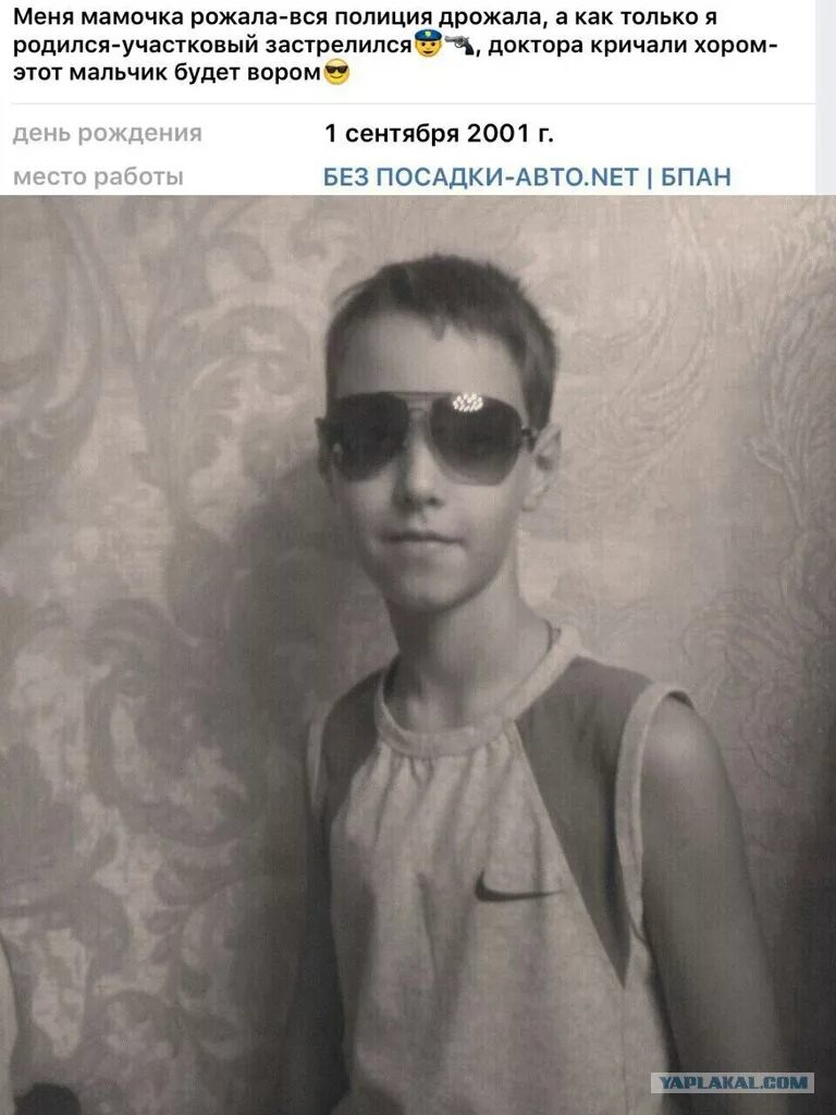 Мемы когда меня рожали. Этот мальчик будет вором. Клип когда меня рожали. Этот мальчик будет вором. Этот мальчик будет вором.