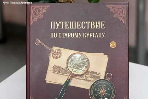 Книги курганский