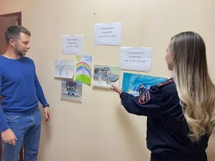 Конкурс ппс