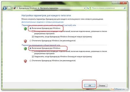 Включи подключение