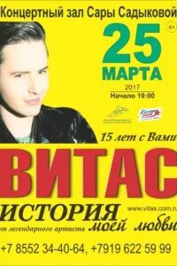 Концертный зал сары садыковой сайт