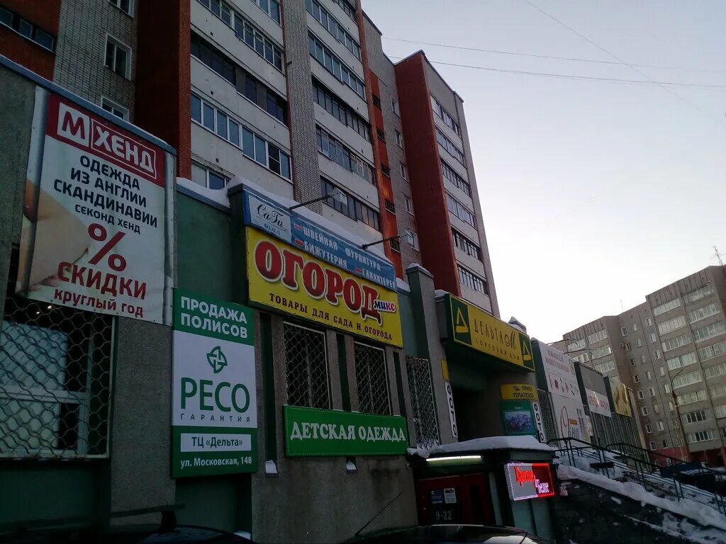 московская 148/2 краснодар. 130. улица московская 148. краснодар ул московская 148/1. московская 148 краснодар.