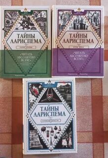 Самый 1 читать