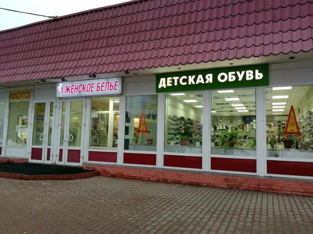 кафе бульвар москва 7-я парковая. кафе виктория одинцово. шашлык сити на 7 парковой. шашлык-сити 7-я парковая. виктория бильярдная одинцово.