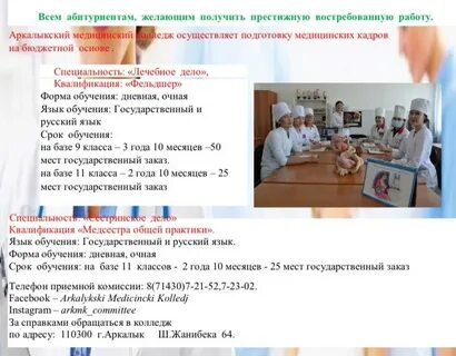 Кмк поступившие 2024