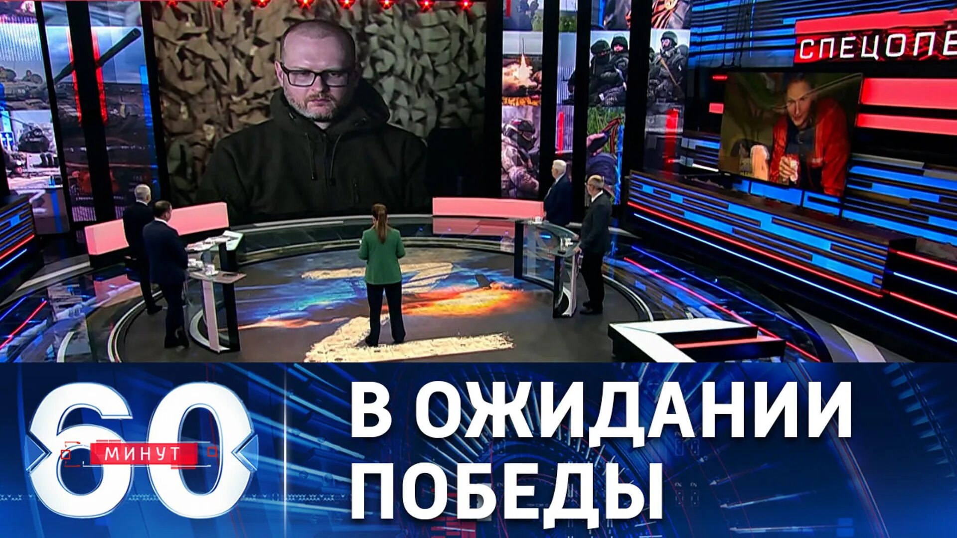 Прямой эфир телеканала 60 минут. 60 Минут. Передача 60 минут. 60 Минут телепередача. 60 Минут прямой эфир.