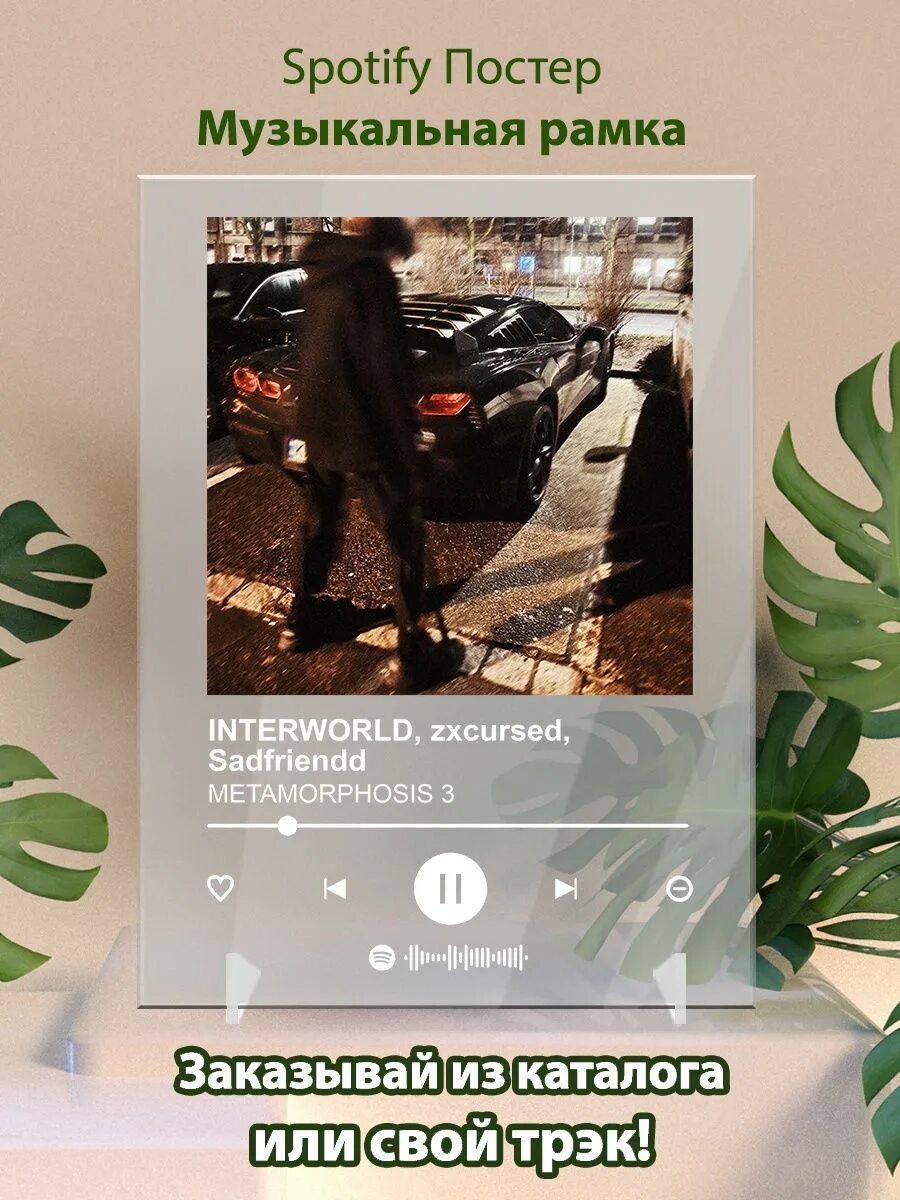 Interworld zxcursed sadfriendd metamorphosis 3. Interworld zxcursed sadfriendd metamorphosis 3
