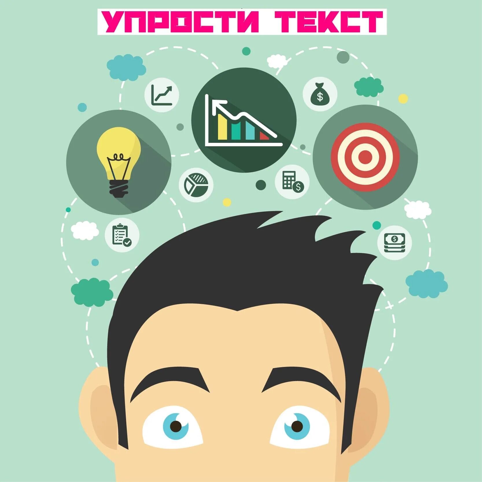 Символы визуализации