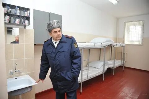 Сизо фролово