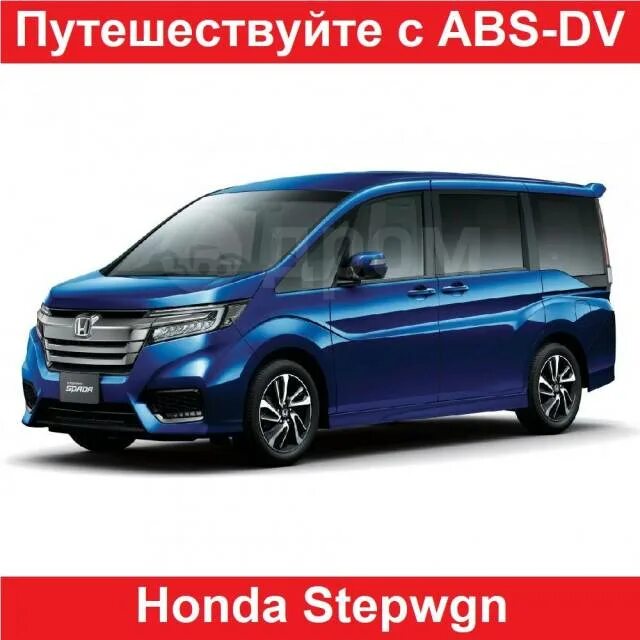 Honda stepwgn spada 2020. Honda stepwgn левый. Honda stepwgn 2018. Honda stepwgn spada 5. Honda минивэн stepwgn.