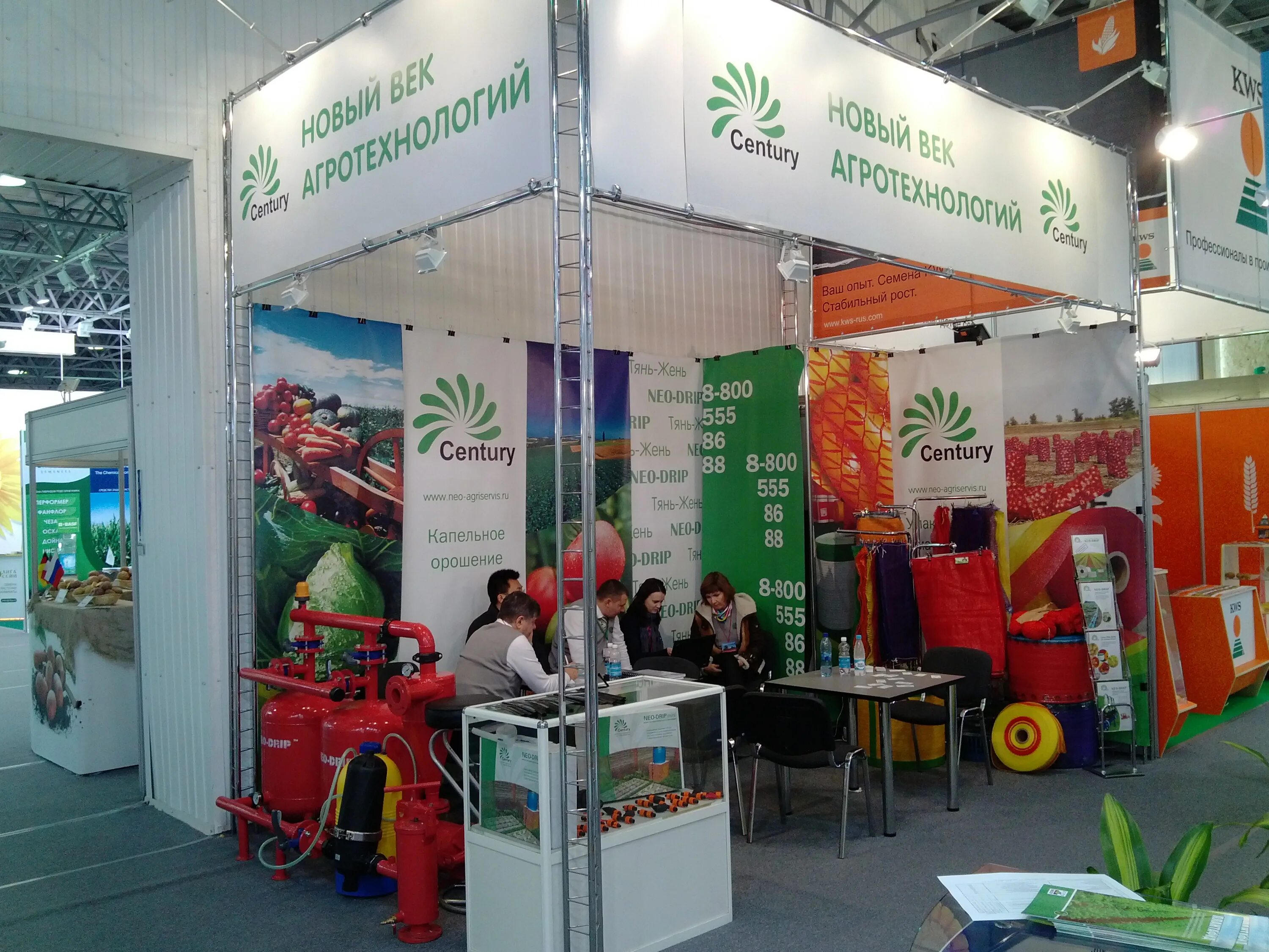 Century новый век агротехнологий. Предприятие новый век. Предприятие новый век. Строительная компания век. Новый век агротехнологий лого.