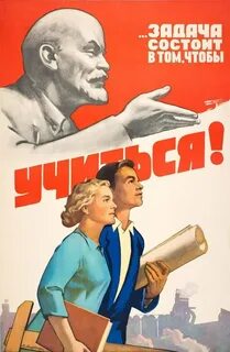 Отличный слоган