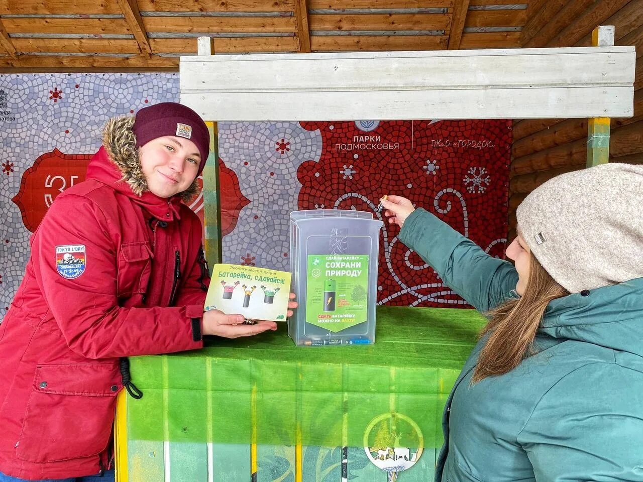 Экологическая акция. Эко акция. Экологический парк. Переработка батареек.