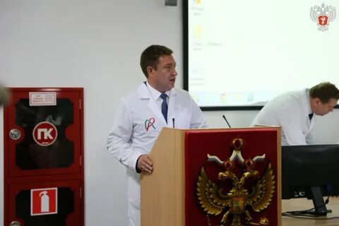 Главный врач федерального центра