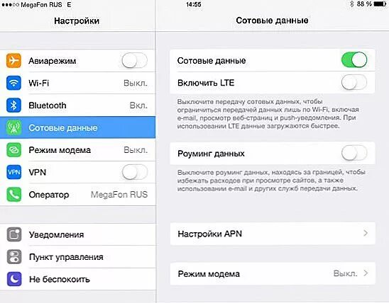 Как iPhone использовать в качестве модема