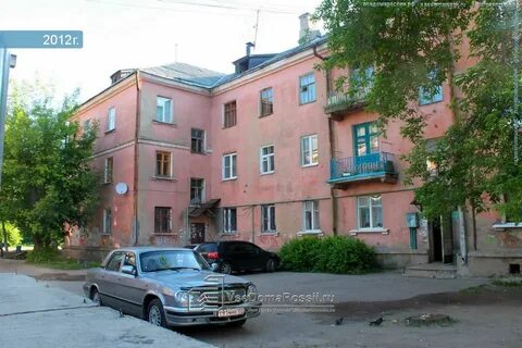 Улица фрунзе 8