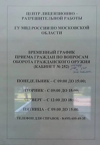 Картинки ПРАВИЛА РАЗРЕШИТЕЛЬНОЙ СИСТЕМЫ