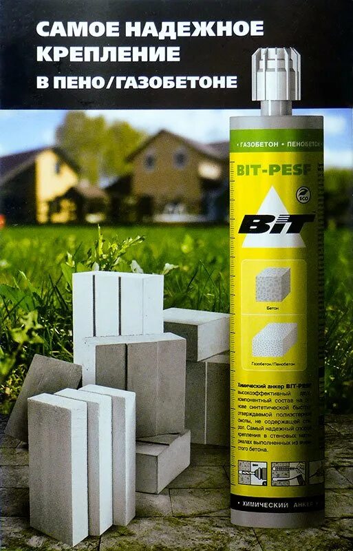 Бит хим. Картридж bit-pesf 300мл газобетон пенобетон бетон. химический анкер bit-pesf. химический анкер daxmer pesf (300мл) газобетонпенобетонбетонкирпич. анкер химический bit-pesf для бетона.