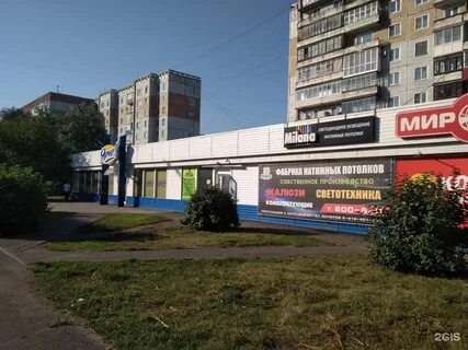 6а новокузнецк