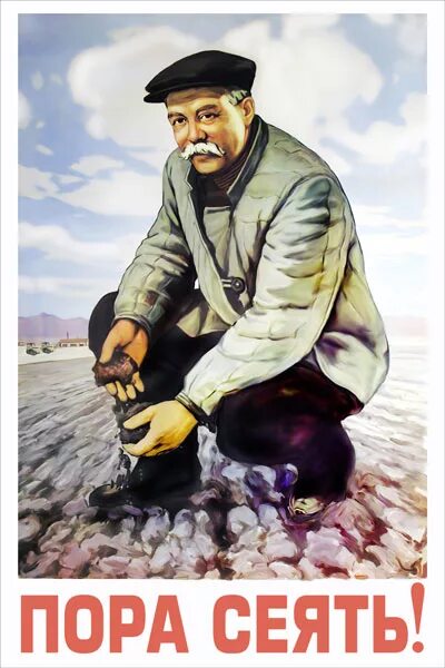 сеют панику. сеять вечное доброе светлое. диафильм о разведчике. сеют панику. рассказы разведчика жилкина.