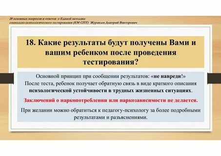 Приказ спт 2023