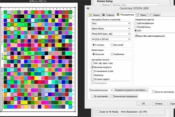 Профили epson l800. Цветовой профиль для принтера l132. Профили epson l800. Струйный принтер epson l800. Принтер epson l800.