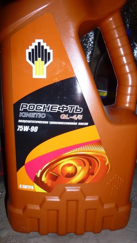 Роснефть kinetic 75w-90 gl-4. Роснефть 75w90 полусинтетика. Роснефть 75w90 полусинтетика. Масло роснефть 75 90 трансмиссионное. Роснефть 75w90 gl-5.