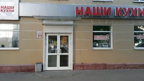 Кухни подольское шоссе 8