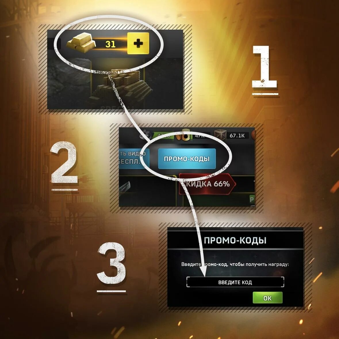 Промокоды на игру left to survive. Left to survive промокоды. Промокод left to survive. Left to survive коды на золото. Пром код left survive.