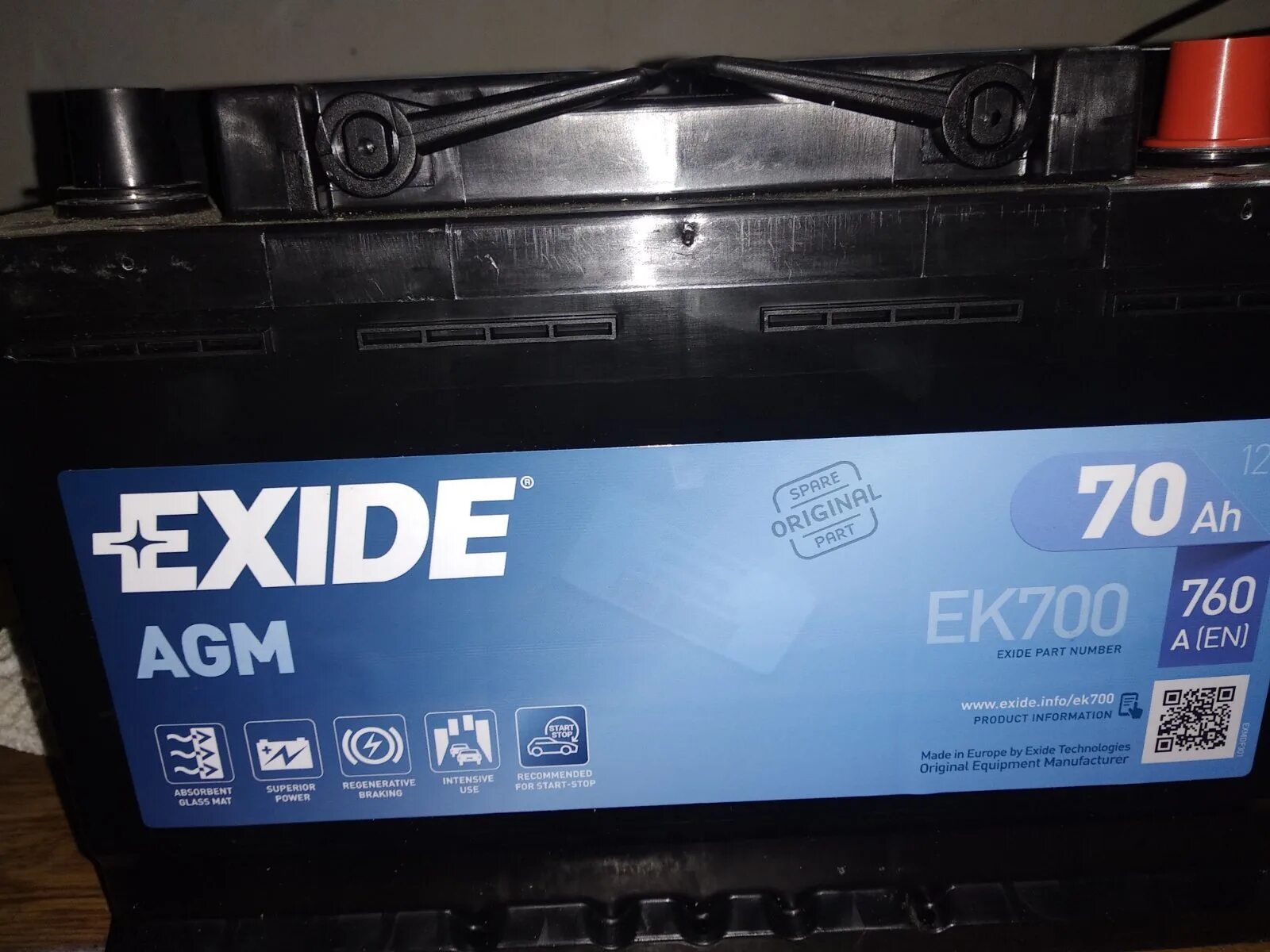 Start 70. Exide ek700 AGM. Exide start-stop AGM ek700. AGM ek700. Exide ek700 влезет в приору?.