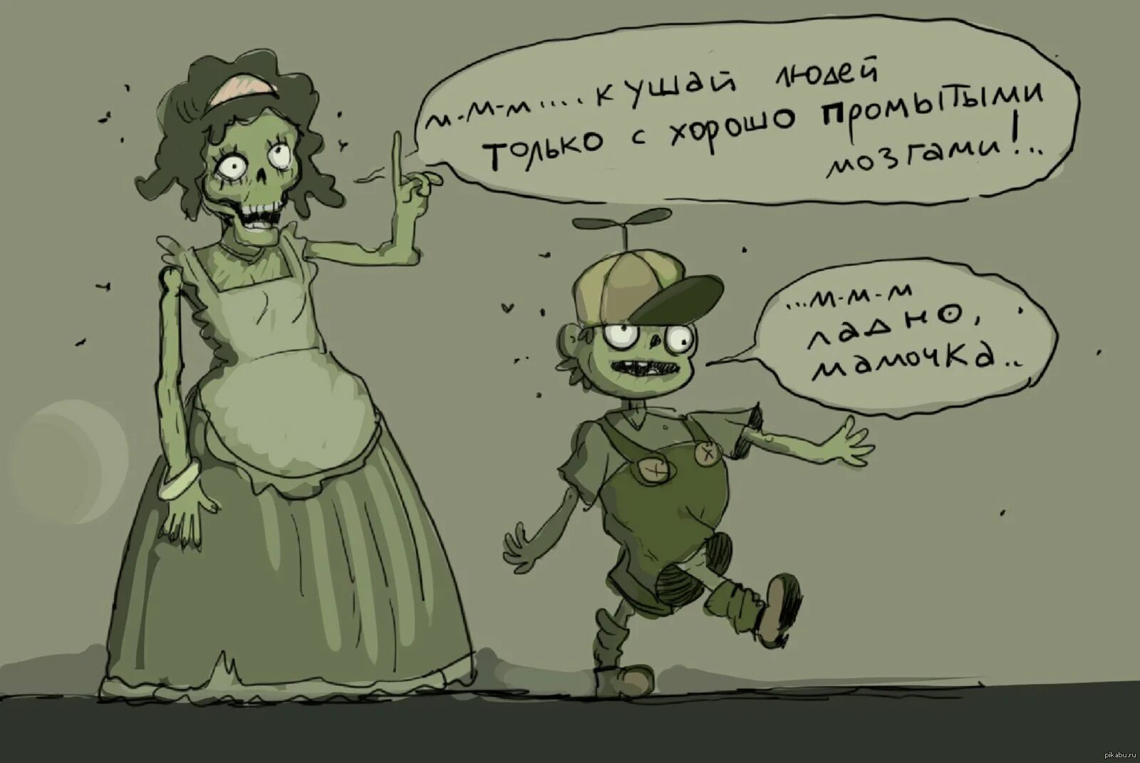 Зомби про работу. Зомби про работу. Зомби про работу. Зомби про работу. Зомби офисный работник.