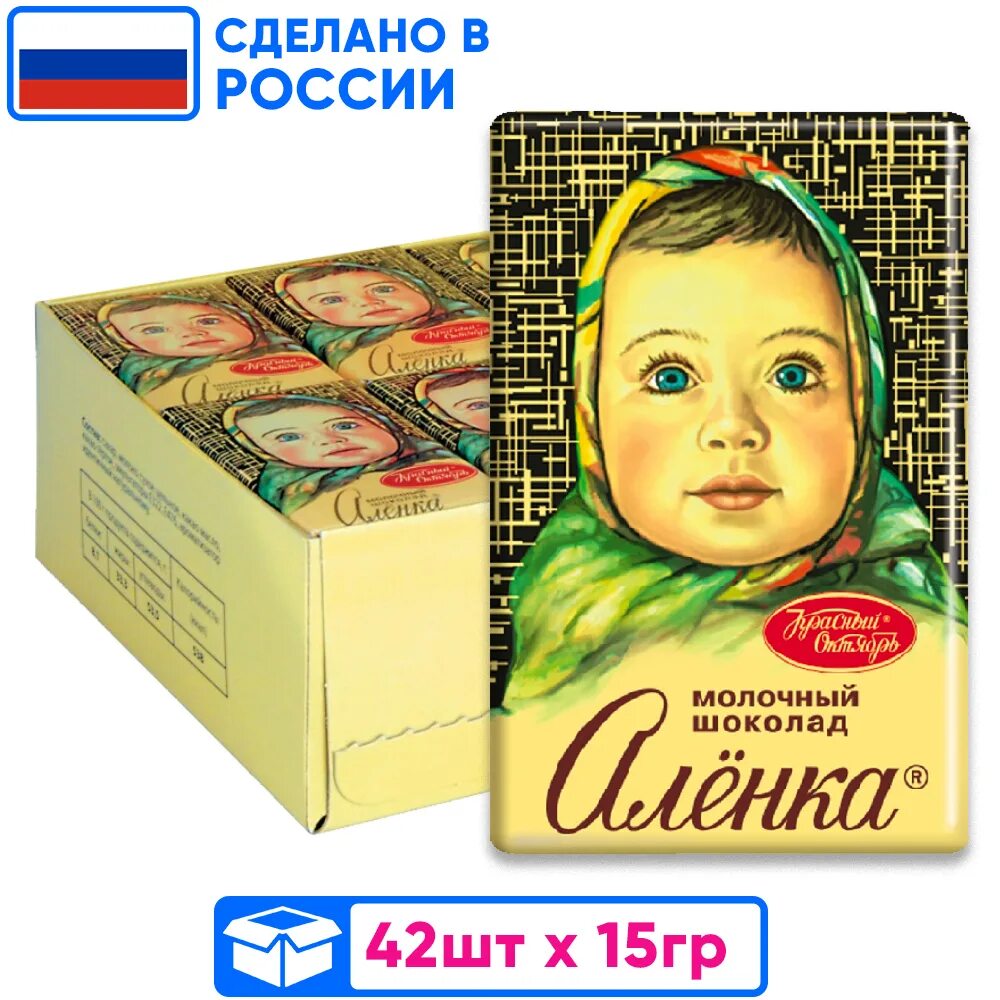 Шоколад аленка грамм. Шоколад Аленка 15г*42шт. Аленка шоколад 15г. 1х7х42 мини. Шоколад Аленка 15 гр 42 шт. Шоколад Аленка молочный, красный октябрь, 15 гр..