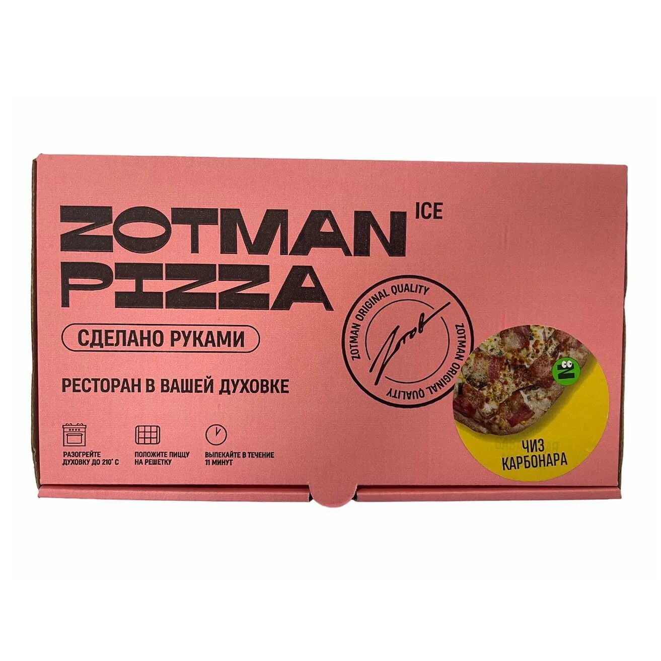 Zotman купить замороженная. Пицца Zotman Супермясная. Zotman pizza замороженная. Zotman pizza Китай город. Зотман пицца прошутто.