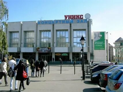 Уникс ул пушкина 27 казань фото