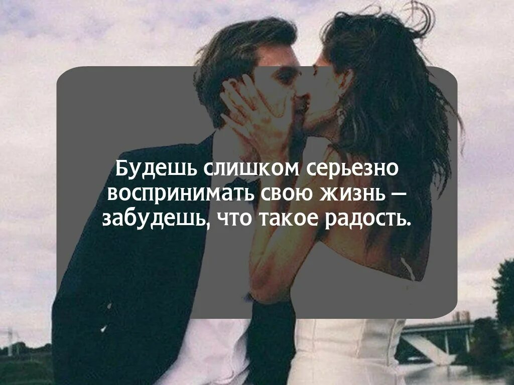 Мужские цитаты про женщин со смыслом. Высказывания о мужчинах. Сильный мужчина цитаты. Высказывания о разлуке мудрые. Любимому мужчине.