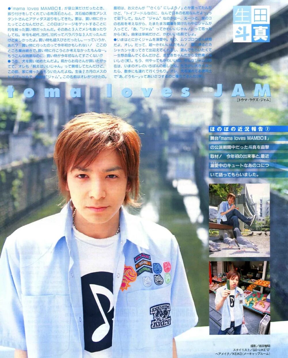 Toma s. кирия убуясики. булкин блюзмен. такуя асаока. Toma toma фонк.