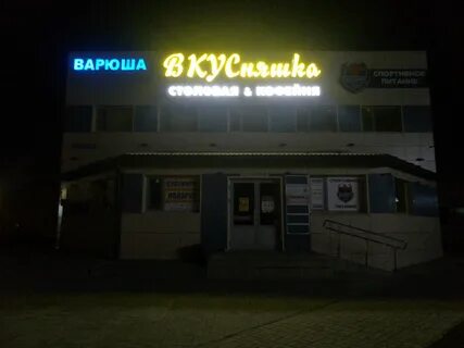 Волжск время
