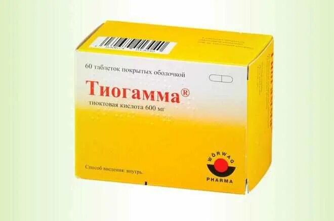 Тиогамма 600. Тиогамма тиоктовая кислота. Тиоктовая кислота 600 мг для капельниц. Тиоктовая кислота 600 50 мл.