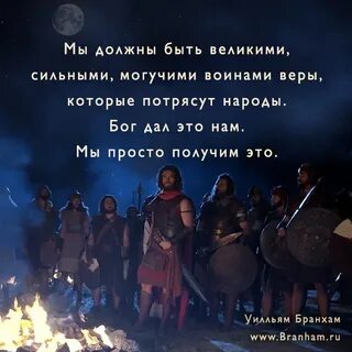 Великий сильный