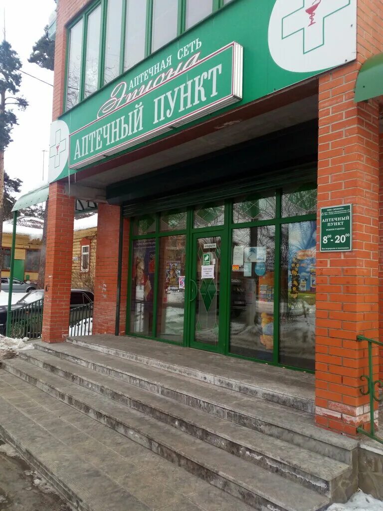 Ул интернациональная 24. Шатура улица интернациональная 24. интернациональная улица шатура. шатура интернациональная 24 на карте. город шатура интернациональная 24 а.